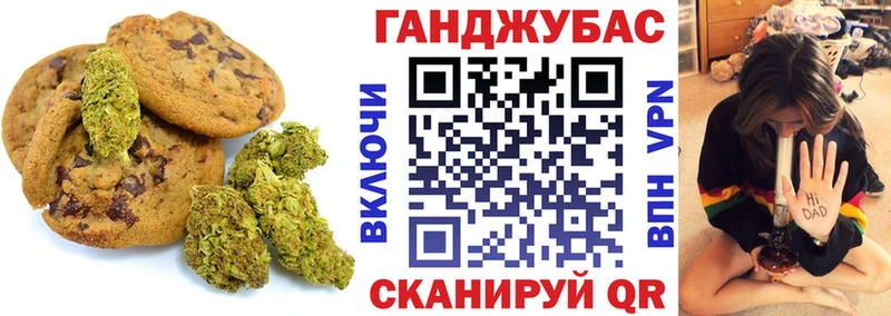 Canna-Cookies марихуана  ссылка на мегу рабочий сайт  Нефтегорск 