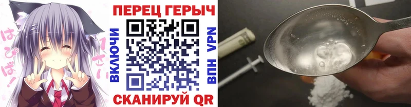 где продают   Нефтегорск  ГЕРОИН гречка 