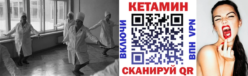 КЕТАМИН ketamine  Нефтегорск 