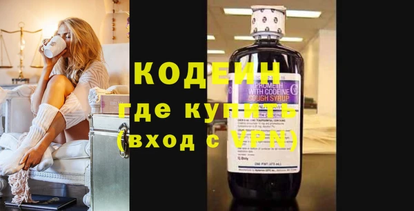 МДМА Лихославль