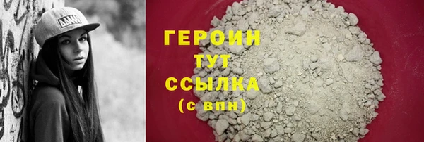 МДМА Лихославль