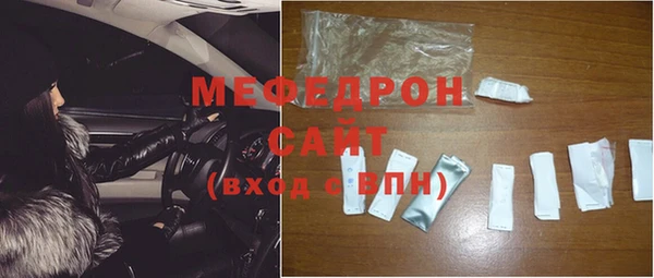 МДМА Лихославль