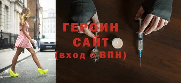 МДМА Лихославль