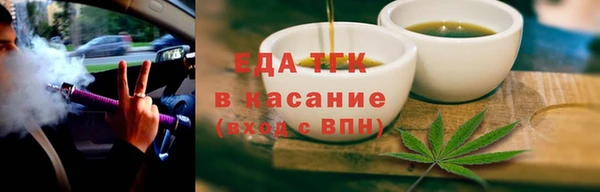 МДМА Лихославль