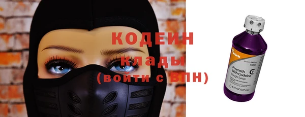 COCAINE Лиски