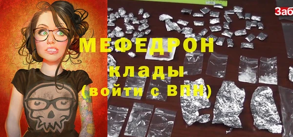 МДМА Лихославль