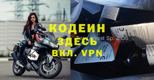 COCAINE Лиски