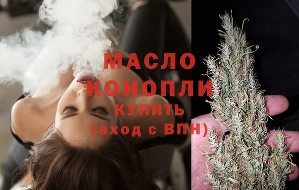 МДМА Лихославль