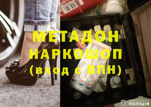 МДМА Лихославль