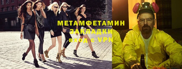 МДМА Лихославль