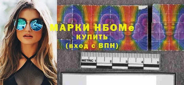 МДМА Лихославль