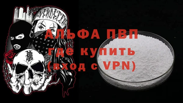 COCAINE Лиски