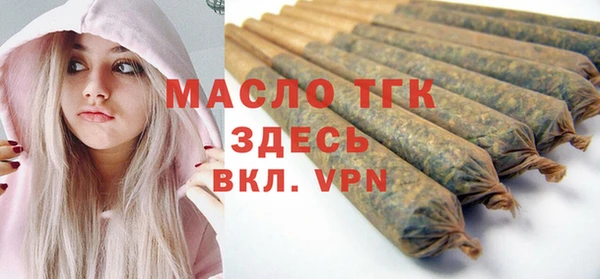 МДМА Лихославль