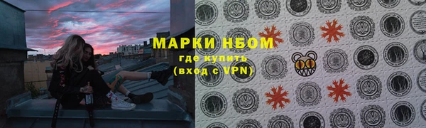 COCAINE Лиски