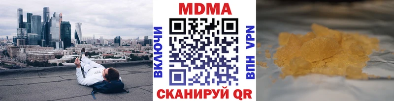 MDMA Molly  Нефтегорск 