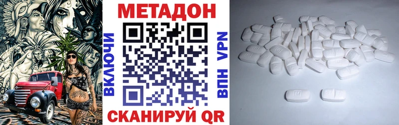 цены   Нефтегорск  Метадон VHQ 