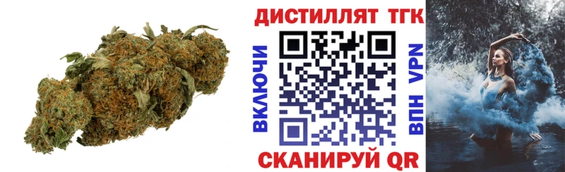 где найти Нефтегорск MEGA ТОР Дистиллят ТГК Wax